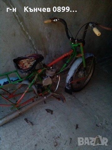 Мотопед Рига 13 СССР , снимка 7 - Мотоциклети и мототехника - 53738453