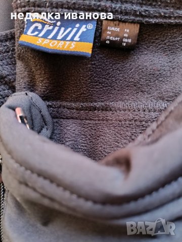 CRIVIT sports -дамски панталон за зимен планински туризъм , снимка 3 - Панталони - 44144438