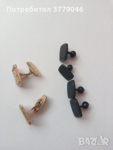 Копчета за ръкавели от соца, снимка 9 - Други - 41657041