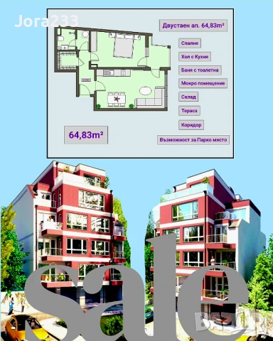 2-стаен до Стария Град, снимка 1