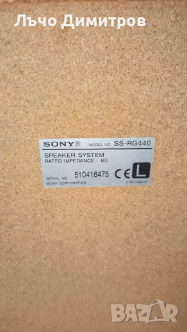 SONY HCD-RG220, снимка 11 - Аудиосистеми - 53530503