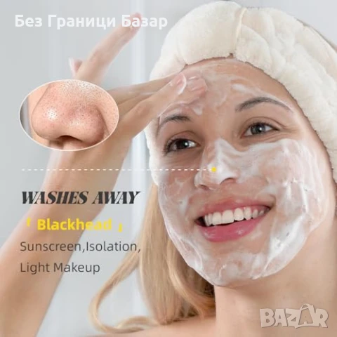 Нов Двоен Почистващ Гел VGO за Лице Черни Точки Грим Жени Кожа Красота, снимка 3 - Козметика за лице - 51136111