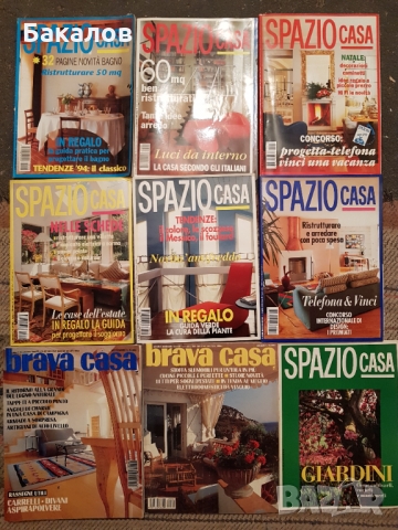 Италиански речници, книжка с кръстословици, списания за обзавеждане, дизайн и мода, снимка 5 - Други - 33898444