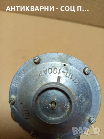 Стар Соц Карбуратор От Стара Резачка Дружба., снимка 6 - Антикварни и старинни предмети - 50489432