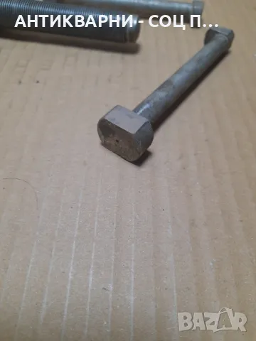 Соц Стара Скоба За Лагери., снимка 7 - Резервни части за машини - 48982955