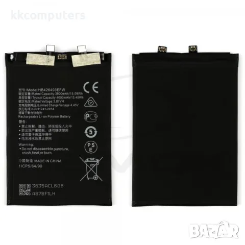 Батерия за Huawei HB426493EFW / Honor 50 SE / Nova 9 SE / Nova 10 / 4000mAh (Premium) Баркод : 56360