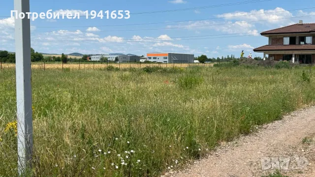 Продавам урегулиран парцел 437 кв.м. гр. Божурище, кв. Черна бара (Максим горки)