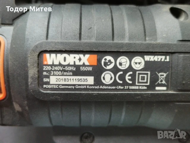 Зеге WORX WX477. 1, снимка 2 - Други инструменти - 51228051