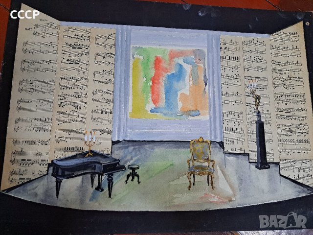 рисувани постери-пропаганда , снимка 3 - Колекции - 42732678