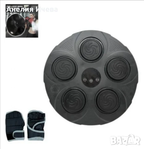 Бокс машина музикална със светлина,5 мишени, ръкавици , снимка 8 - Бокс - 50867689