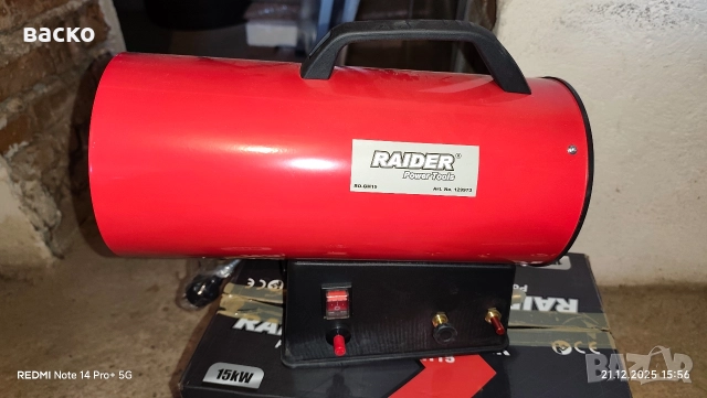 Газов калорифер 15 kw , снимка 3 - Други инструменти - 52867068