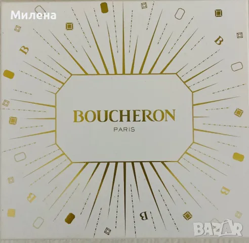 Boucheron сет парфюм и лосион за тяло , снимка 2 - Дамски парфюми - 49638546