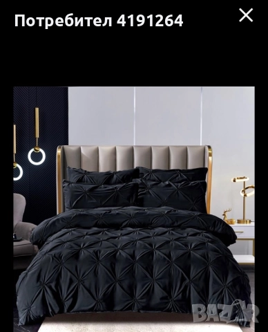 Спални Комплекти ( разл.цветове), снимка 5 - Спално бельо - 52330603