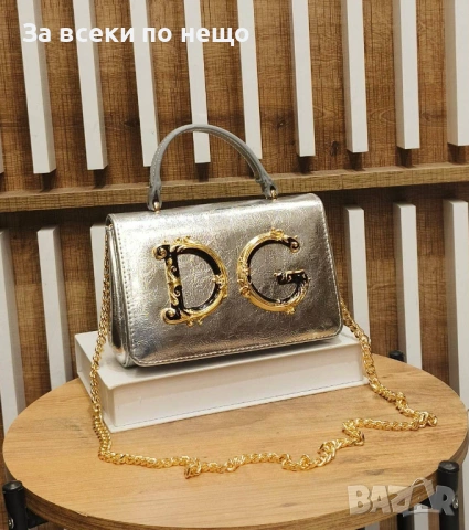 Dolce&Gabbana Дамска Чанта С Дълга Дръжка Синджир За През Рамо - Различни Цветове Код SK694, снимка 5 - Чанти - 53128205