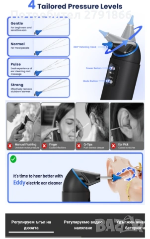 AURACLE Професионален комплект за премахване на ушна кал - 360° акумулаторен нов запечатан, снимка 9 - Други - 53204963
