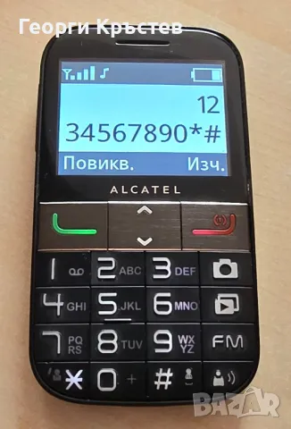 Alcatel 2001x, Panasonic G60 и Sony Ericsson K800 - за ремонт, снимка 4 - Alcatel - 47365890