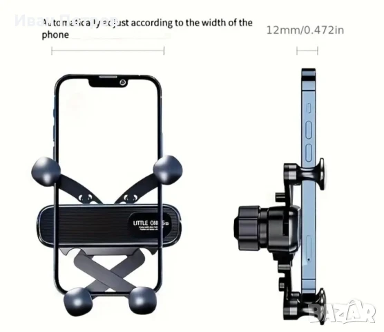 стойка за телефон, снимка 3 - Аксесоари и консумативи - 50756799