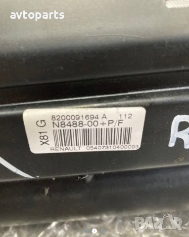 Renault grand espace 2005година бег  табло, снимка 2 - Части - 40395361