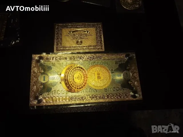 Банкнота позлатена с 24 карата злато със сертификат 