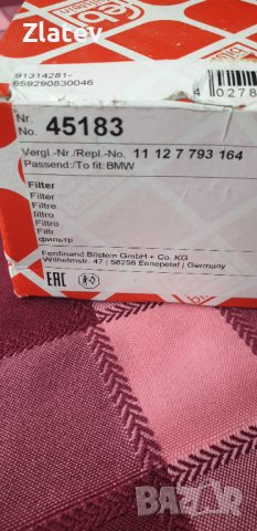 Febi филтър картерни газове BMW 