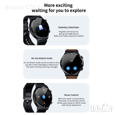 Смарт часовник STELS E89, Водоустойчив, EKG, 1.32 инчов HD Full touch, снимка 16 - Смарт часовници - 41686704