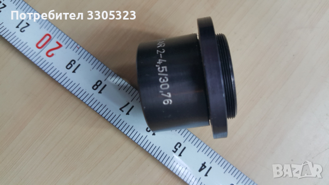 Обектив, окуляр, оптика Evitar 2-4,5/30,76  21х № 77, снимка 3 - Обективи и филтри - 36338909