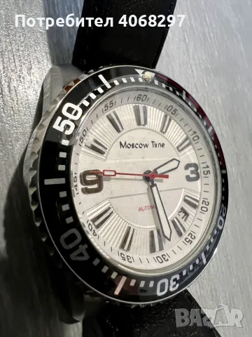 Солиден автоматичен часовник Moscow time, снимка 3 - Мъжки - 56367617