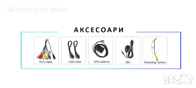 9-инчова мултимедия за Suzuki SX4, Fiat Sedici (2005–2014) + Подарък камера за заден ход, CarPlay, G, снимка 6 - Аксесоари и консумативи - 50703024