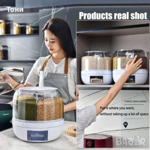 Диспенсър за зърнени храни, 6 отделения\7.5л., въртяща основа, Бял, снимка 7 - Кутии за съхранение - 53472838