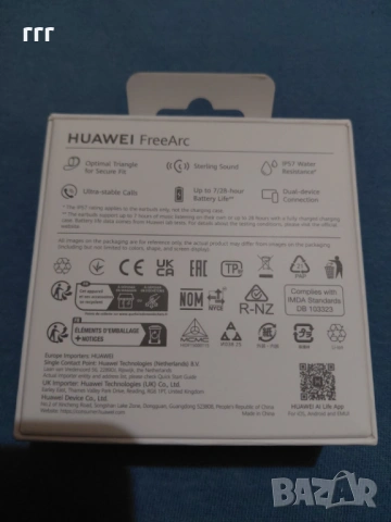 Безжични слушалки Huawei FreeArc, снимка 2 - Слушалки и портативни колонки - 53774300