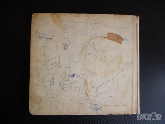 Откършеното клонче Христо Стойков разкази за деца стара детска книга рисунки, снимка 5 - Детски книжки - 47397687