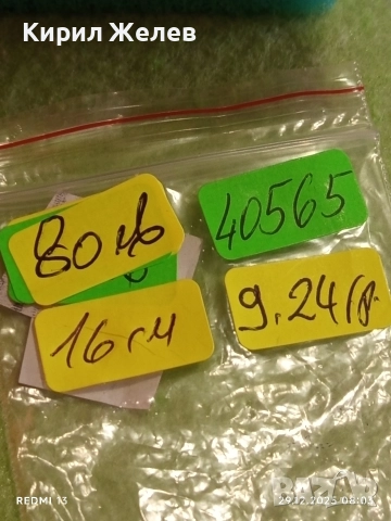 Сребърна гривна обсипана с цирконий който озаряват бижуто с изключителен блясък и сияйност 40565, снимка 10 - Гривни - 52924764