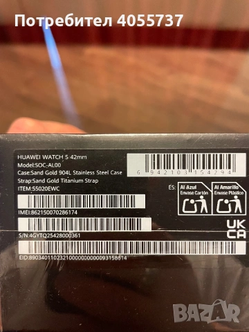 Huawei Watch 5 42mm, снимка 2 - Смарт гривни - 53389051