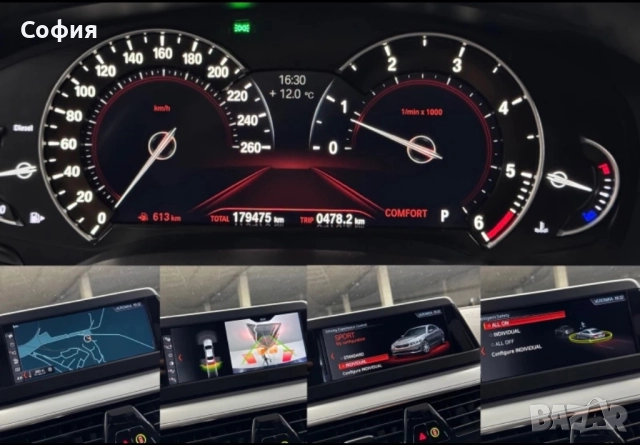 BMW 520 d/xDrive/M Sport/Head-Up/Led/Display Key, снимка 13 - Автомобили и джипове - 52806414