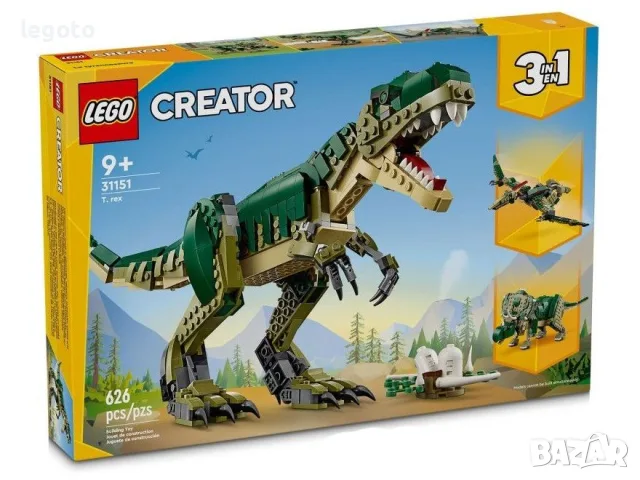 НОВО ЛЕГО 31151 Криейтър - 3 в 1 Ти Рекс LEGO 31151 3 in 1 T. rex