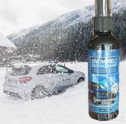 Размразяващ агент – Вашето решение за чисти и безопасни стъкла през зимата