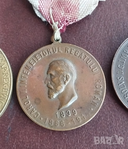 Стари медали, снимка 6 - Антикварни и старинни предмети - 53291428