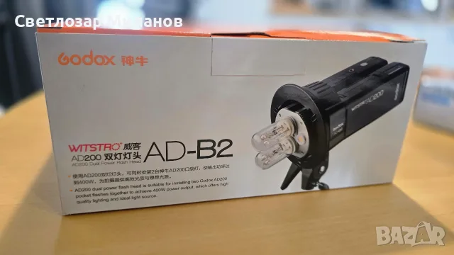 Godox Witstro AD-B2 Dual Power Flash Head, снимка 4 - Светкавици, студийно осветление - 55735167