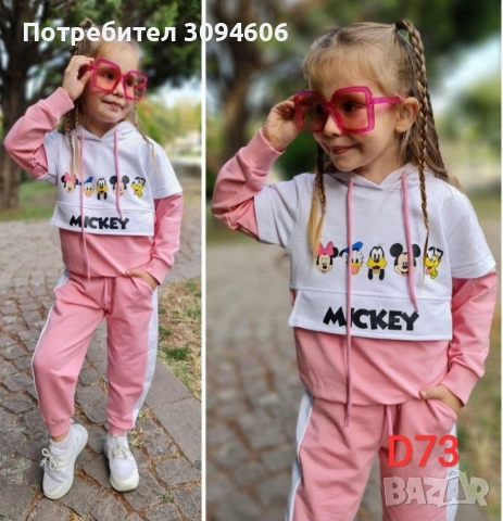 Детски комплекти_Момичета, снимка 8 - Детски комплекти - 53202149