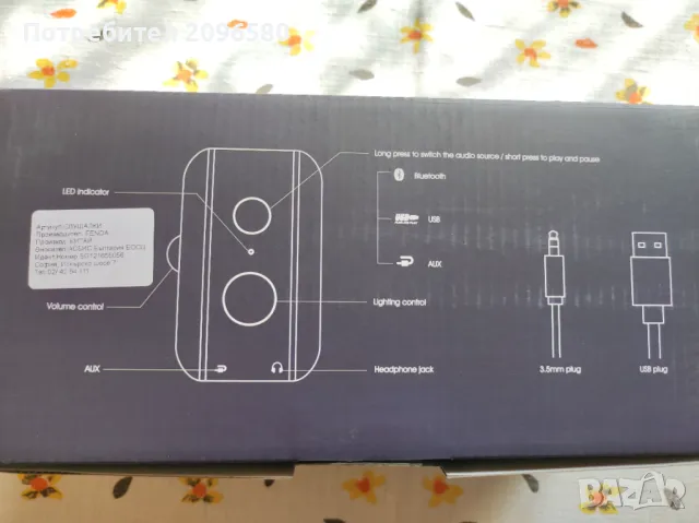 Тонколонки, снимка 2 - Тонколони - 48943791