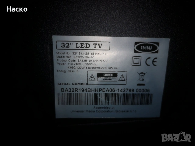 телевизор Blaupunkt 32, снимка 2 - Телевизори - 53861326