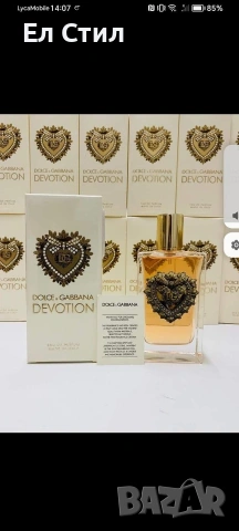 💙🩷Мъжки и дамски парфюми, топ цена , снимка 18 - Мъжки парфюми - 53571746