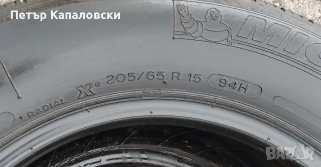 Гуми 205 65 15 Мишелин Michelin 2 броя. Нов внос. Не са нови., снимка 13 - Гуми и джанти - 49547521