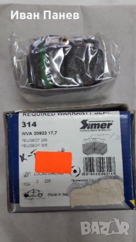 комплект предни дискови накладки SIMER 314  ITALY ЗА CITROËN, PEUGEOT, снимка 2 - Части - 36024552