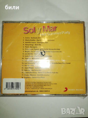 Компак диск , снимка 2 - CD дискове - 36275204