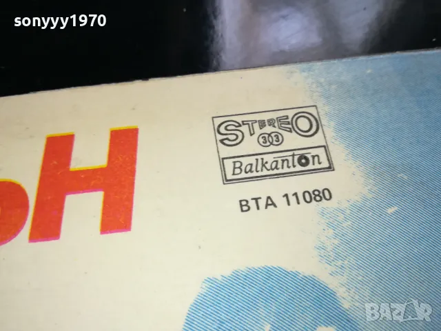 ОСКАР БЕНТЪН-НОВА ПЛОЧА 2605251148, снимка 13 - Грамофонни плочи - 50429219