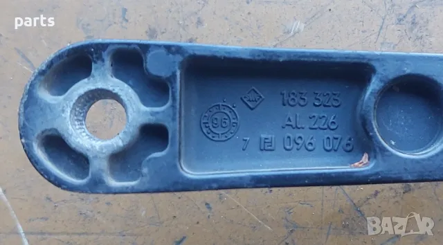 Рамо Предна Чистачка Ауди A3 8L N:823
- VW Голф 4 - Бора
- 1J1955409, снимка 7 - Части - 47915959