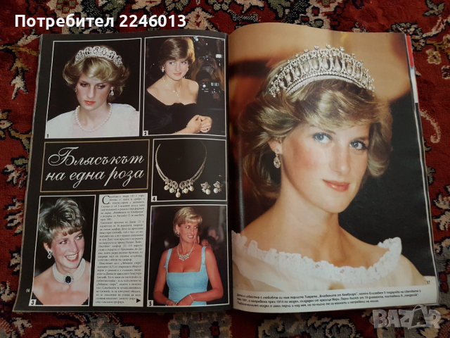 Списание Hello-колекционерско издание, снимка 4 - Списания и комикси - 36164422