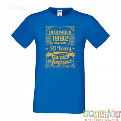 Мъжка тениска December 1992 30 YEARS OF BEING AWESOME 2, снимка 4 - Тениски - 35799343