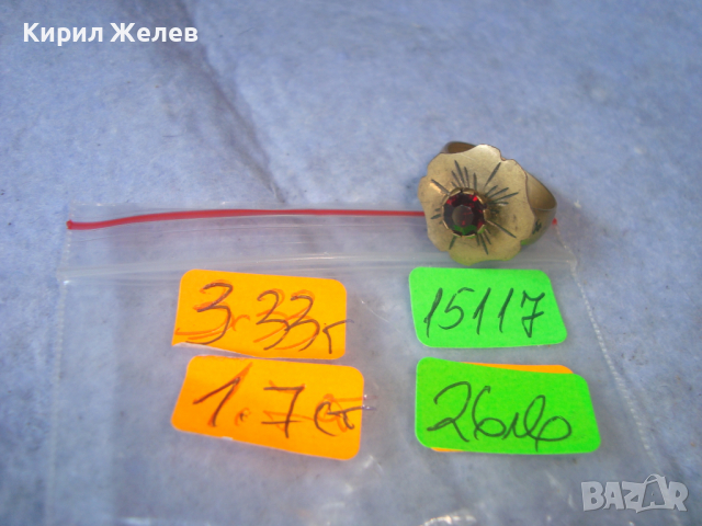 СТАРИНЕН БРОНЗОВ ПРЪСТЕН ЦВЕТЕ РЪЧНИ ОРНАМЕНТИс ЮВЕЛИРНО ФАСЕТИРАН ГРАНАТ МАЙСТОРСКА ИЗРАБОТКА 15117, снимка 7 - Антикварни и старинни предмети - 36422426